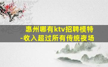 永州酒吧招聘