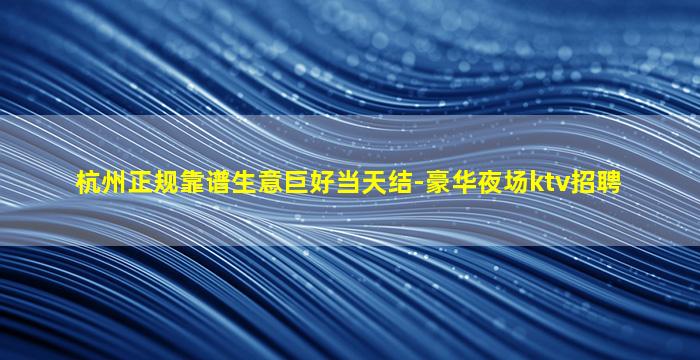商洛酒吧招聘